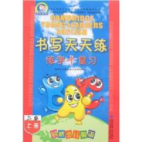 �����ٶ�Ӣ����д������-�����²�