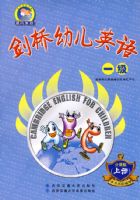 �����׶�Ӣ�� һ�����ֲ�� �ϲᣩ