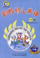 �����׶�Ӣ�� һ�����ֲ�� �²ᣩ������Ŵ���