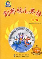 �����׶�Ӣ�� �������ֲ�� �²ᣩ������Ŵ���