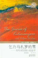 ���������޵�ѩ������������ƪС˵ѡ��