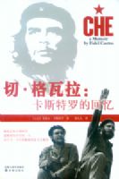 �С�����������˹���޵Ļ���