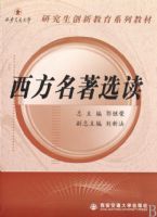 ��������ѡ��(������ͨ��ѧ�о������½���ϵ�н̲�)