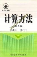 ���㷽������2�棩