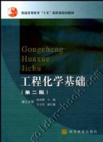 ���̻�ѧ����