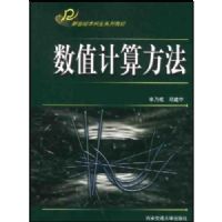 ��ֵ���㷽��