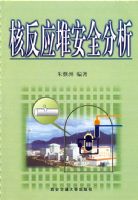 �˷�Ӧ�Ѱ�ȫ����