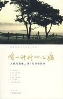 ��һ�������ʹ(��ذ�)