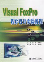 Visual Foxpro�������ʵ��̳�