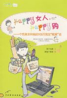 HappyŮ�ˣ�Happy��