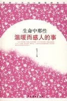 ��������Щ��ů�����˵���