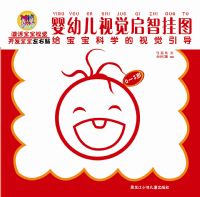 Ӥ�׶��Ӿ����ǹ�ͼ(���)