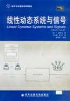 ���Զ�̬ϵͳ���ź�