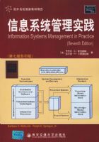 ��Ϣϵͳ����ʵ��(���߰�Ӱӡ��)