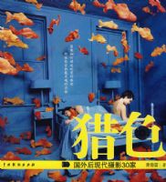 ��ɫ��������ִ���Ӱ30��