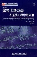 ���ؿ��巽����ϵͳ�����е�Ӧ��