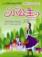 ������Ů�ɳ��ض���С����