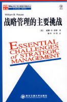 ս�Թ�������Ҫ��ս