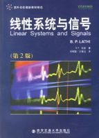 ����ϵͳ���źţ���2�棩