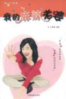 �ҵ���������