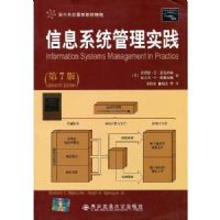 ��Ϣϵͳ����ʵ��(��7��)