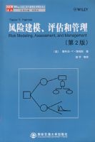 ���ս�ģ�������͹�������2�棩