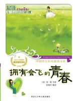 ӵ�л�ɵ��ഺ