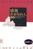 ��л��ĥ�����ȫ��