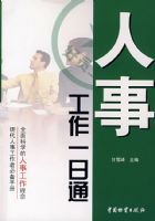 ���¹���һ��ͨ