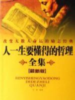 ��һ��Ҫ���õ�����ȫ��(���°�)