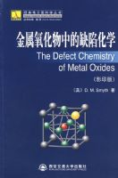 �����������е�ȱ�ݻ�ѧ��Ӱӡ�棩