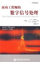 ���򹤳�ʦ�������źŴ���