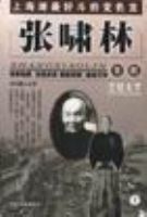 ��Х��ȫ��