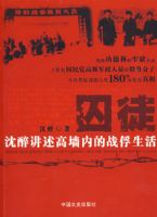 ��ͽ������������ǽ�ڵ�ս������