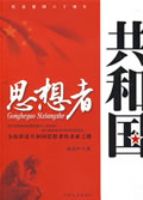 ���͹�˼����