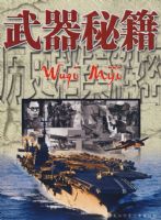 ��ʷ����ϵ��-�����ؼ�