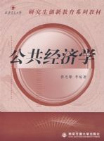 ��������ѧ(�о������½���ϵ��...