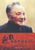 �վ֡����񵳸߼�ս��������