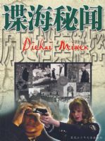 ��ʷ����ϵ��-��������