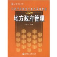 �ط���������(������ͨ��ѧרҵѧλ�о�������ϵ�н̲�)