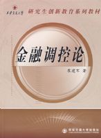 ���ڵ����ۡ����о������½���ϵ�н̲�