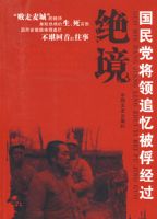 ���������񵳽���׷�䱻������