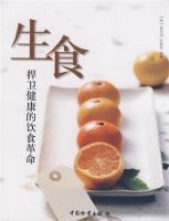 ��ʳ������������ʳ����