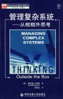 ��������ϵͳ���ӿ����˼��