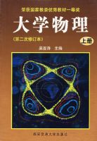 ��ѧ����(�ϲ�.�ڶ����޶���)