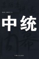 �����߽�����ͳ��Ļ