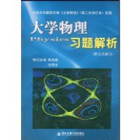 ��ѧ����ϰ�����(�������޶�)