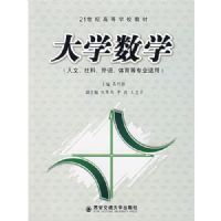 ��ѧ��ѧ(�����������������רҵ����21���͸ߵ�ѧУ�̲�)