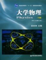 ����ѧ�������������޶�����������ɫ�棩���²ᣩ