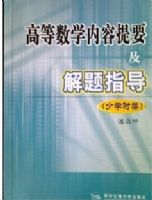 �ߵ���ѧ������Ҫ������ָ��(��ѧʱ��)